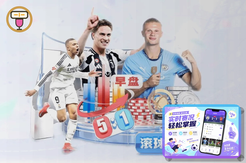 开云网页端登录页面展示